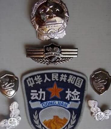 動檢標(biāo)志服裝